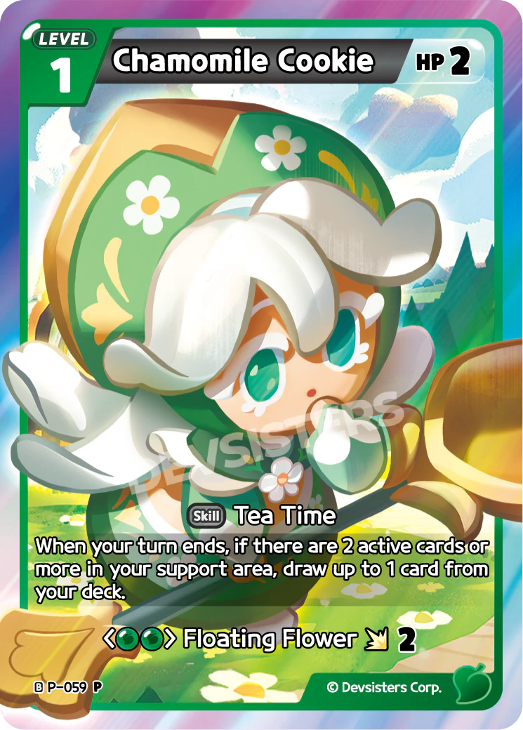 Chamomile Cookie #P-059