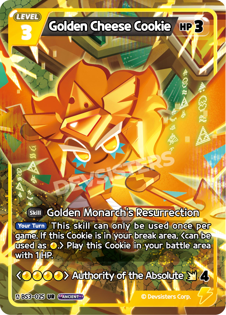 Golden Cheese Cookie #BS3-025