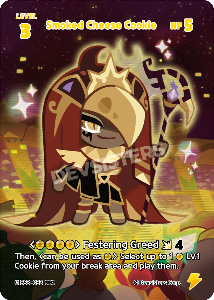 Smoked Cheese Cookie #BS3-032@1