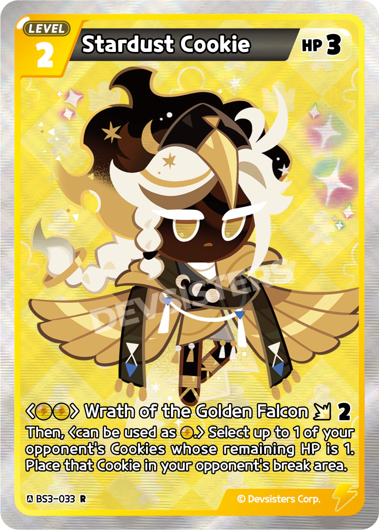Stardust Cookie #BS3-033