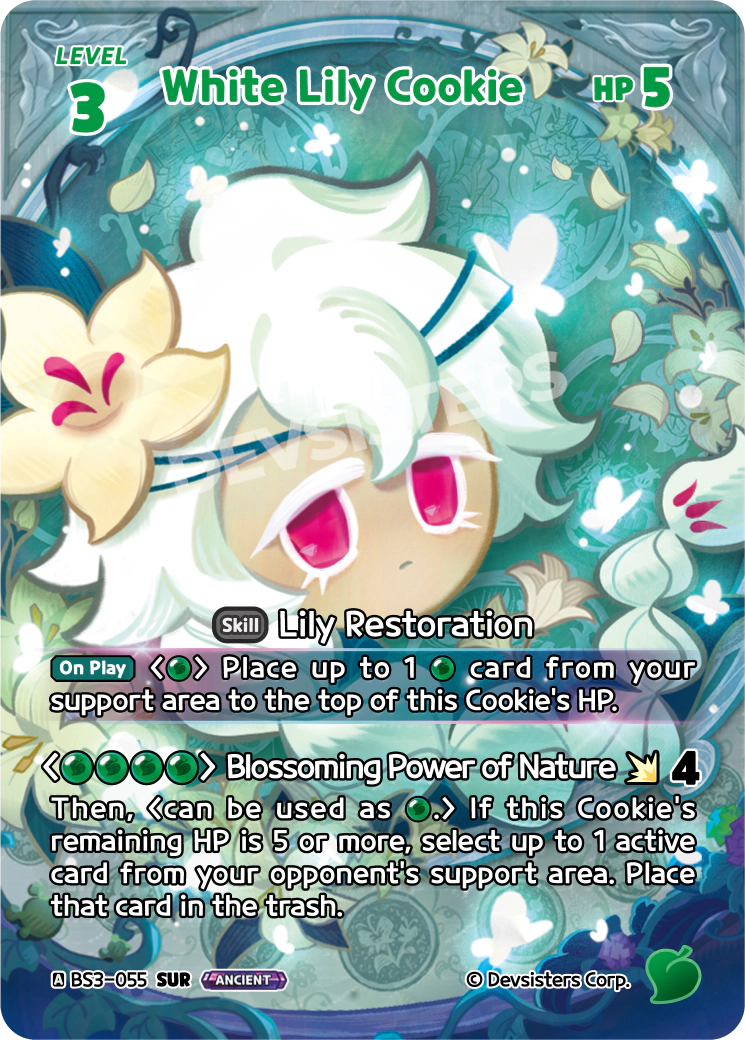 White Lily Cookie #BS3-055@1