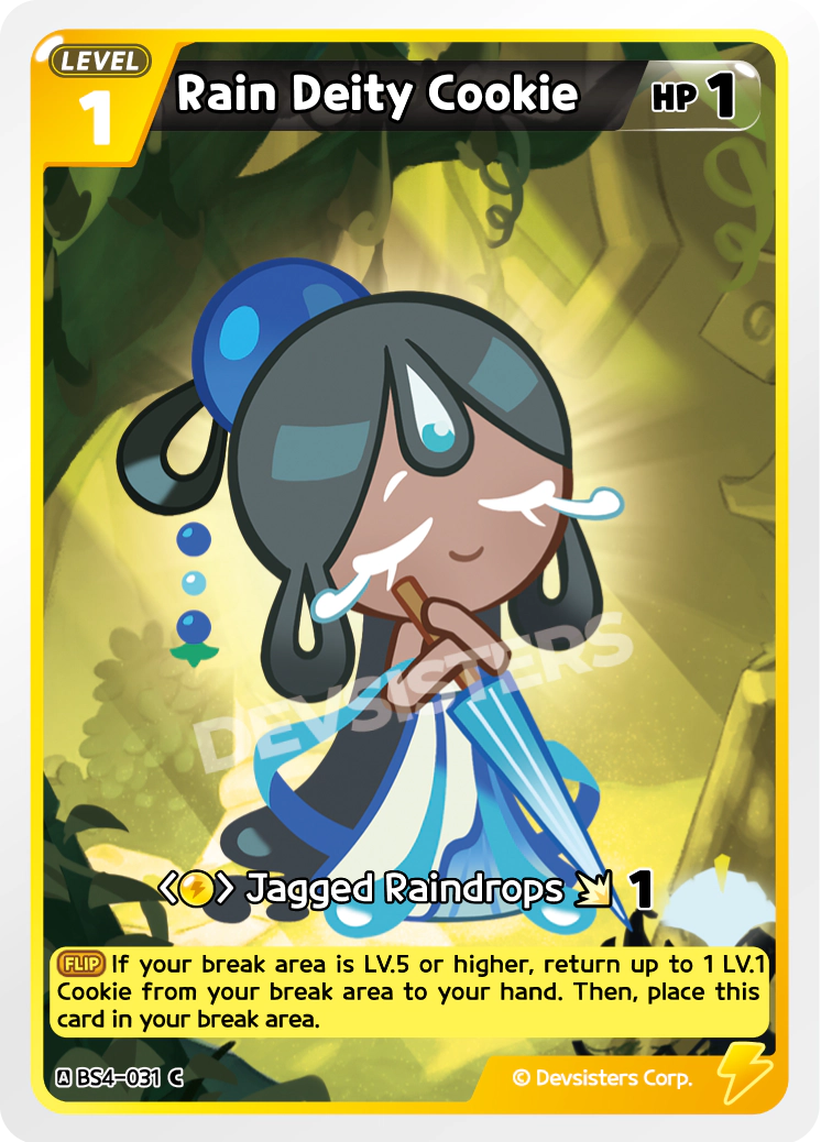 Rain Deity Cookie #BS4-031