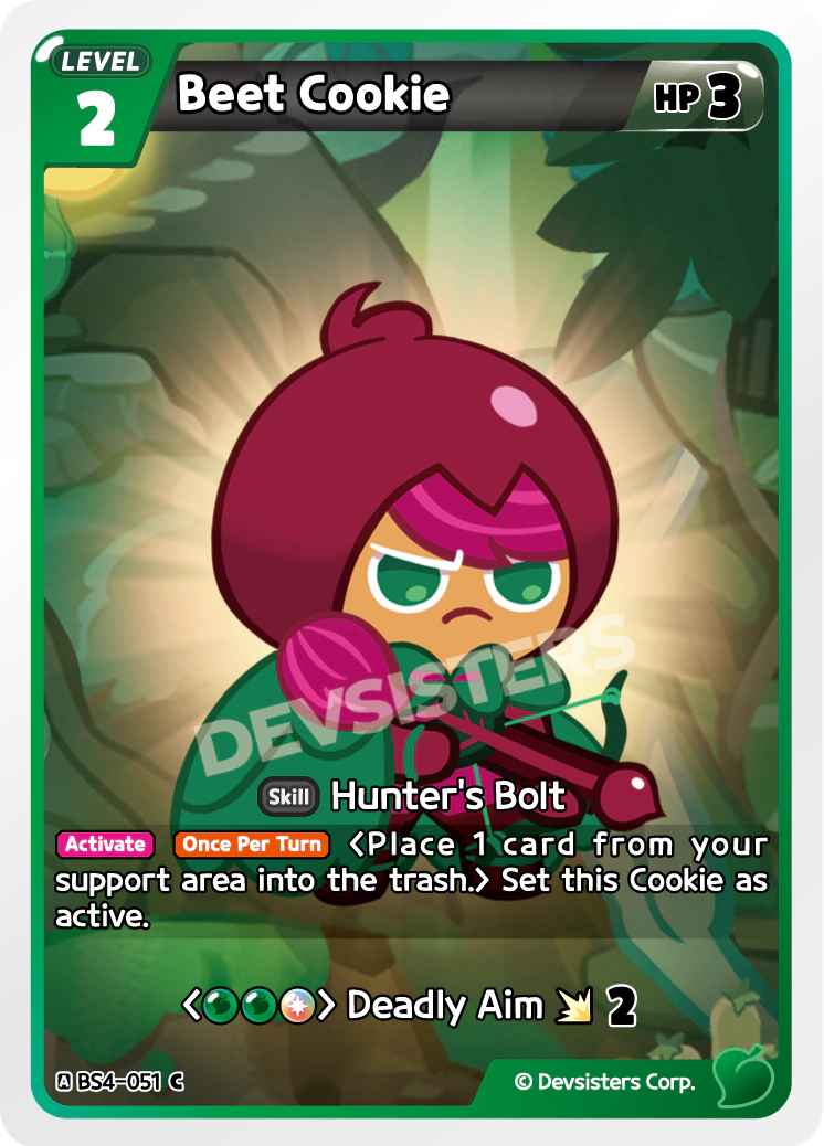 Beet Cookie #BS4-051