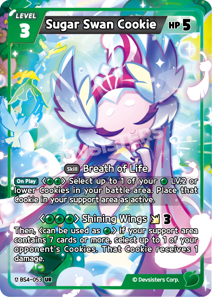 Sugar Swan Cookie #BS4-053