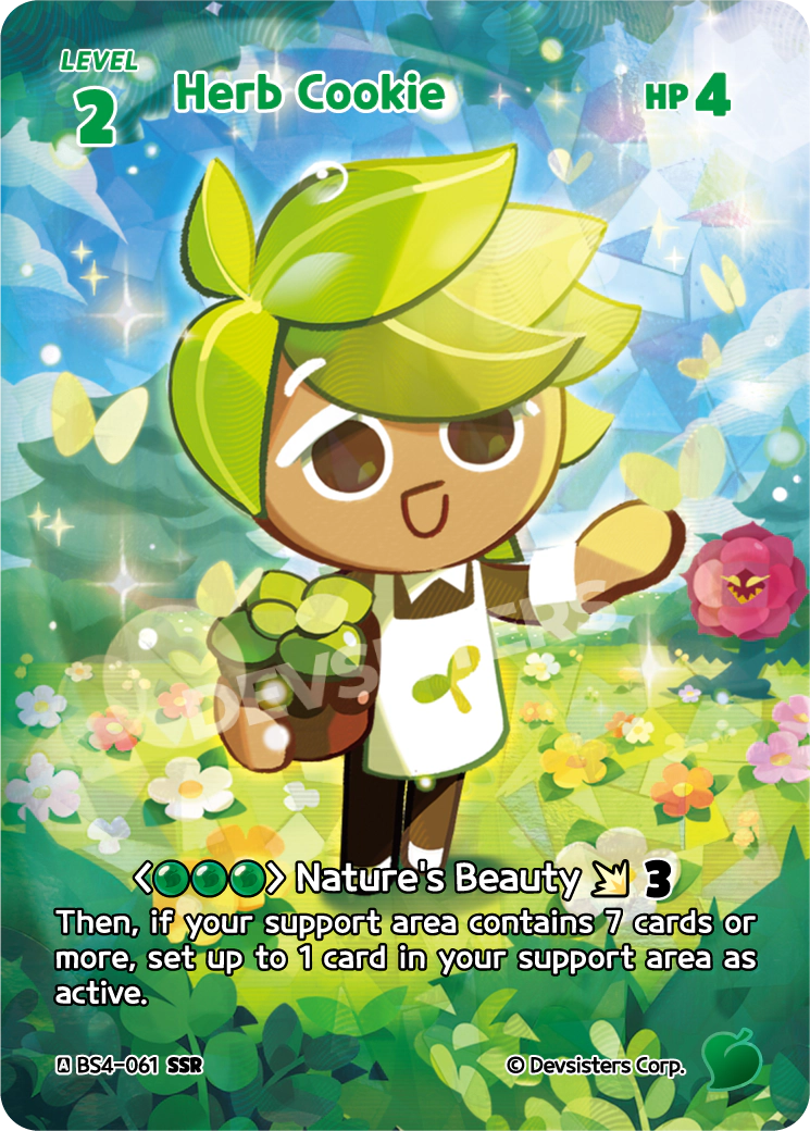 Herb Cookie #BS4-061@1