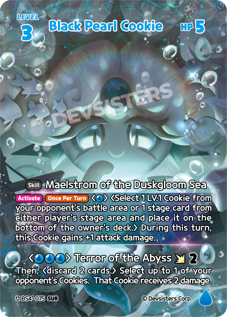 Black Pearl Cookie #BS4-075@1