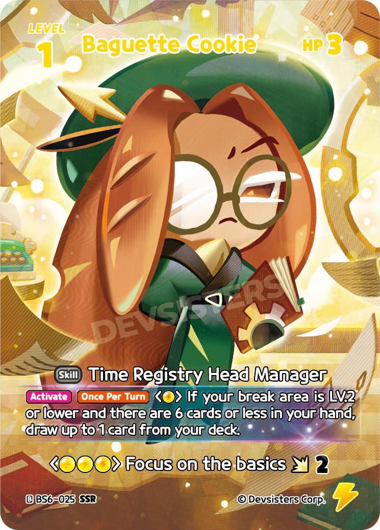 Baguette Cookie #BS6-025@1