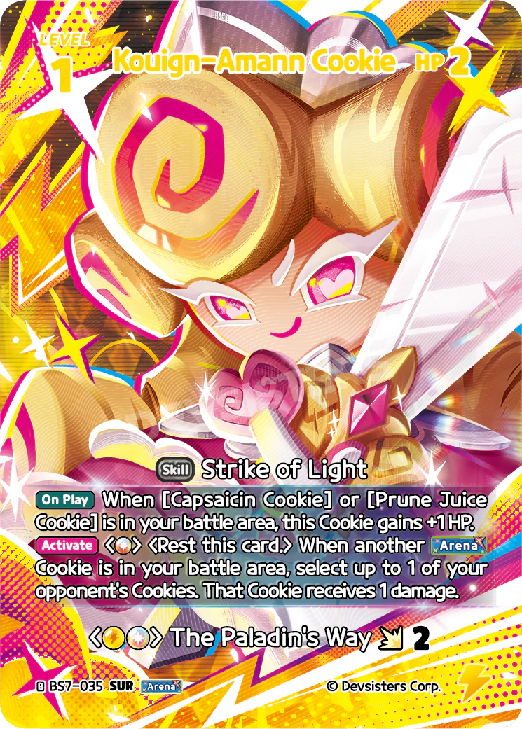Kouign-Amann Cookie #BS7-035@1
