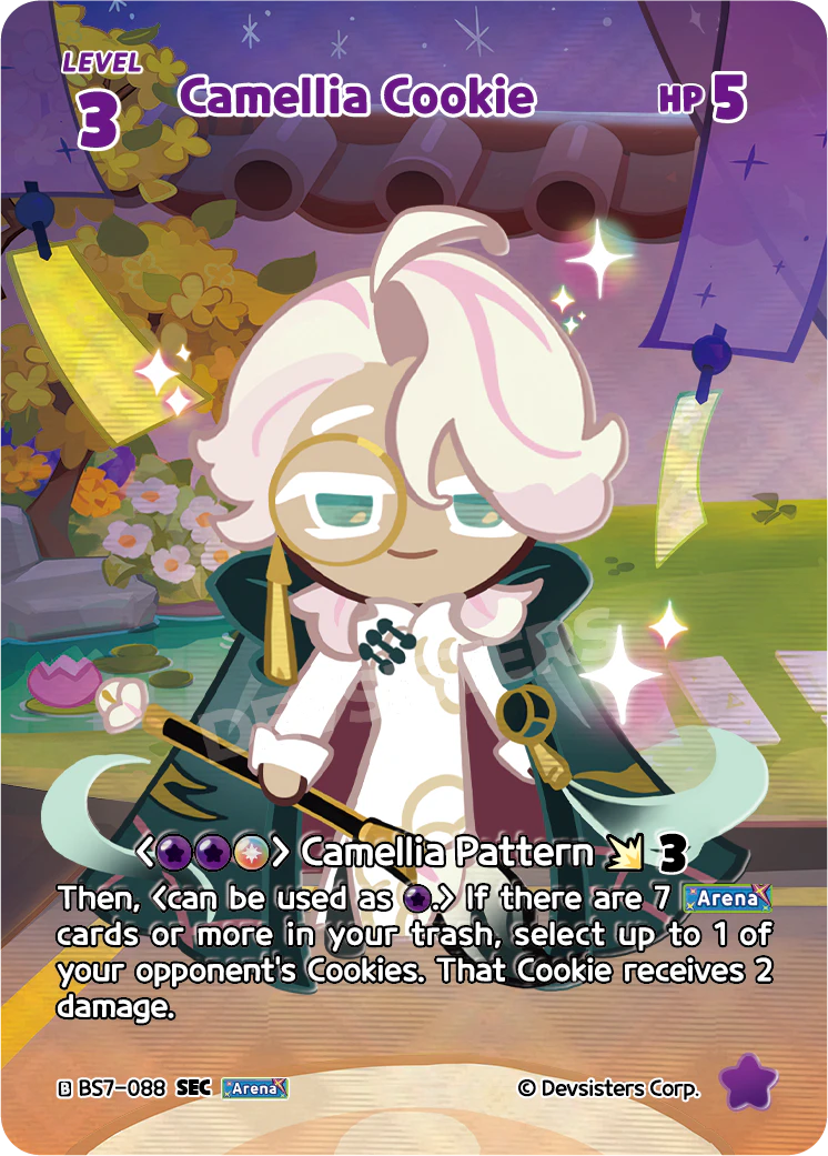 Camellia Cookie #BS7-088@1