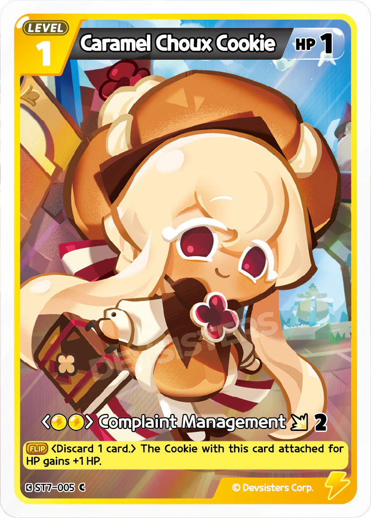 Caramel Choux Cookie #ST7-005