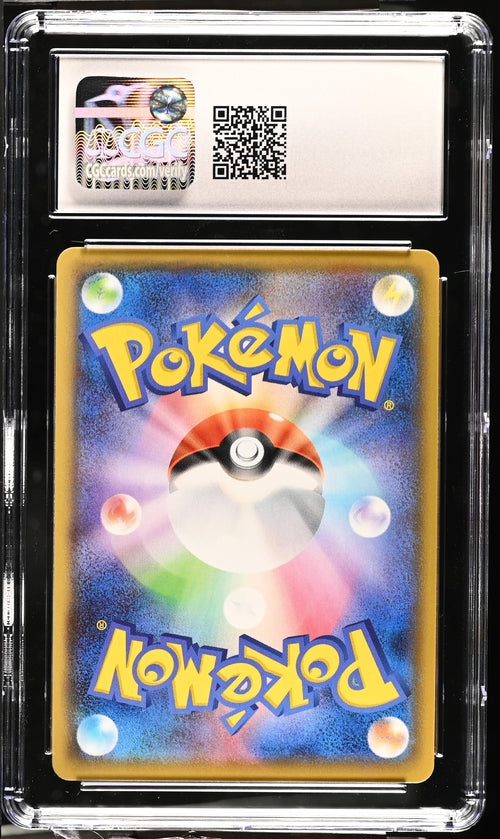 CGC GEM MINT 10 Eternatus V 124/190 Holo Japanese Shiny Star V - S4a Pokemon 2020