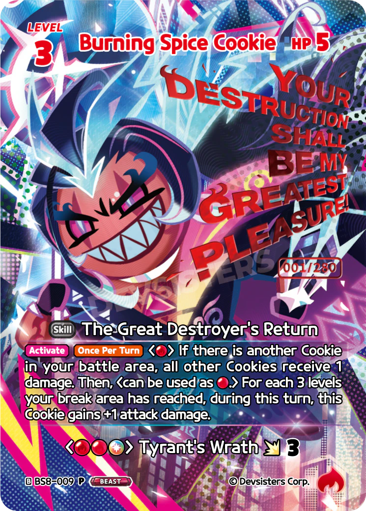 Burning Spice Cookie #BS8-009@2