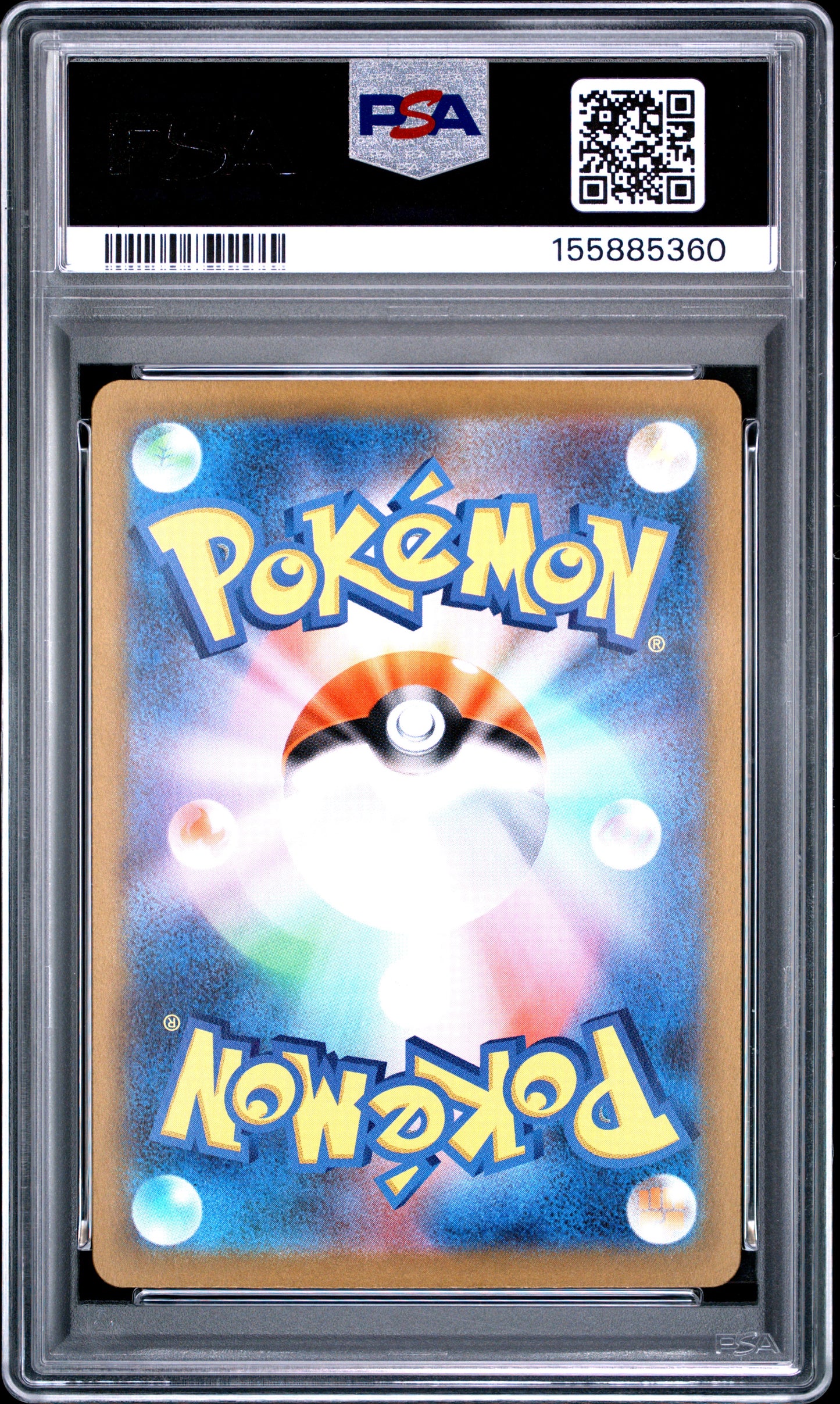 PSA GEM MT 10 Rosa's Encouragement 115 SPECIAL ART RARE Japanese Nullifying Zero Pokemon 2026