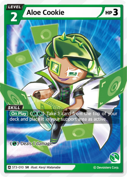 Aloe Cookie #ST3-010