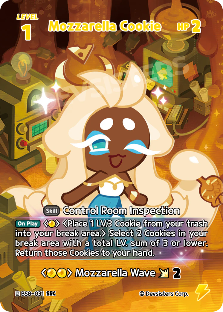 Mozzarella Cookie #BS8-031@1
