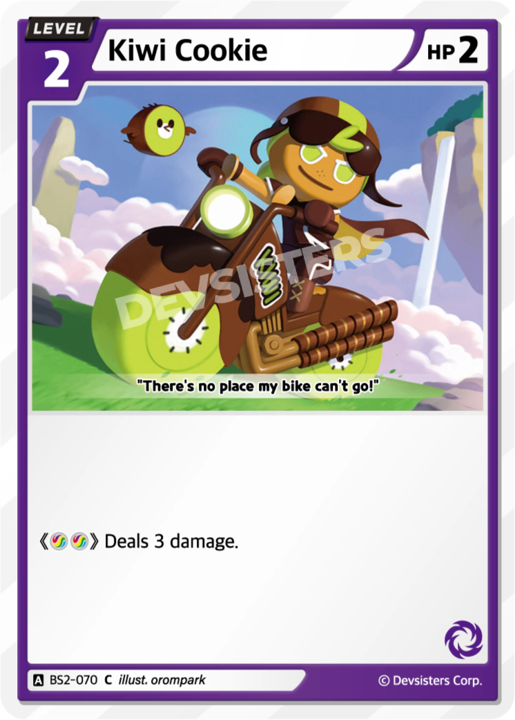 Kiwi Cookie #BS2-070