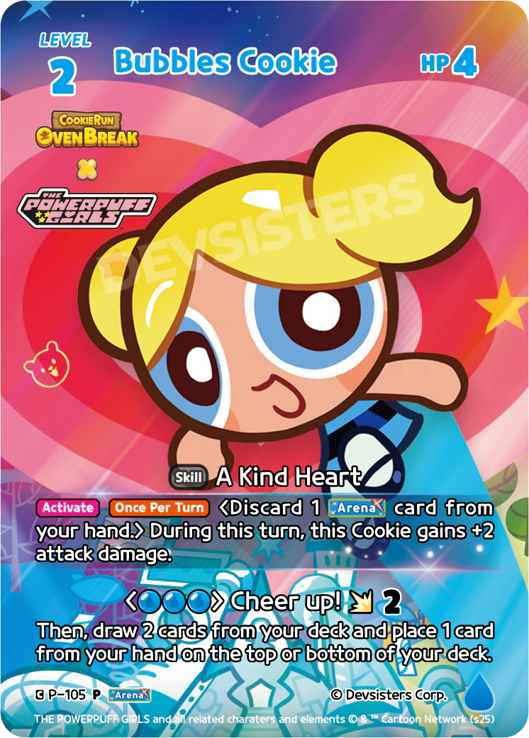 Bubbles Cookie #P-105