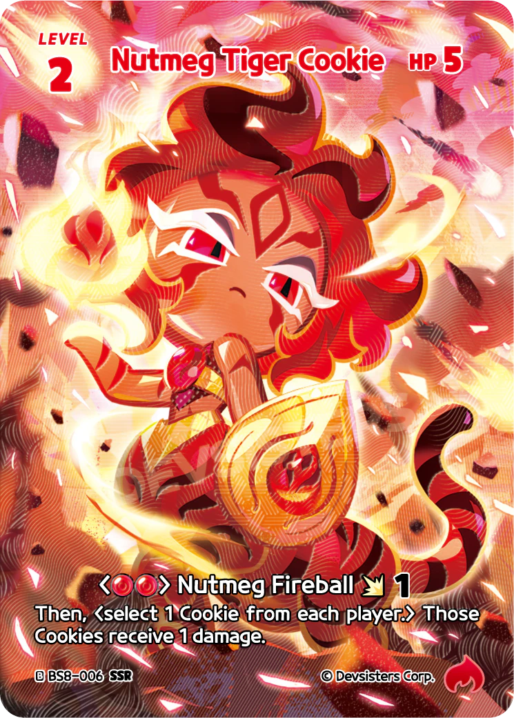 Nutmeg Tiger Cookie #BS8-006@1