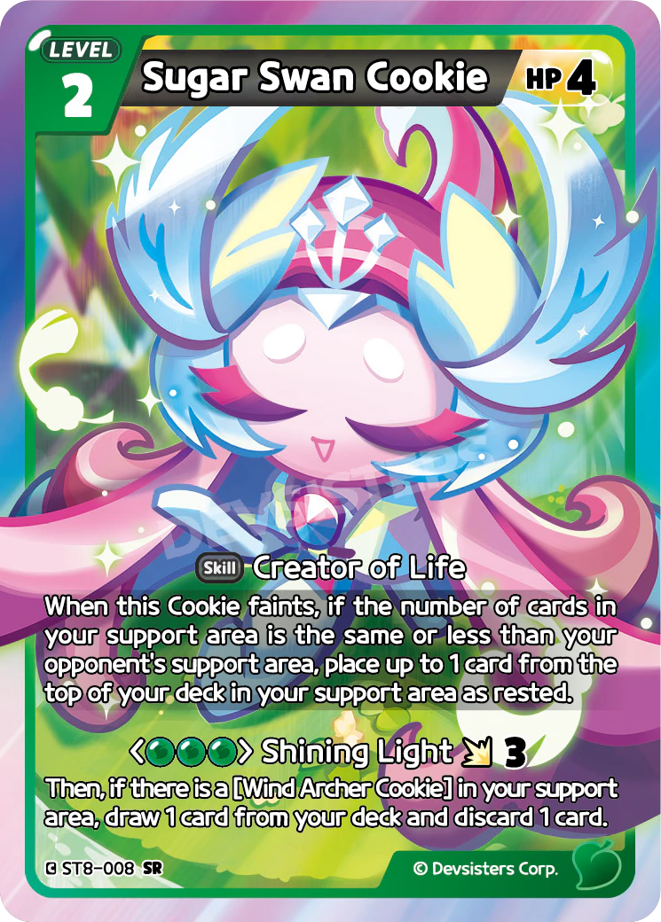 Sugar Swan Cookie #ST8-008