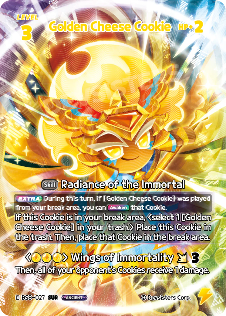 Golden Cheese Cookie #BS8-027@1