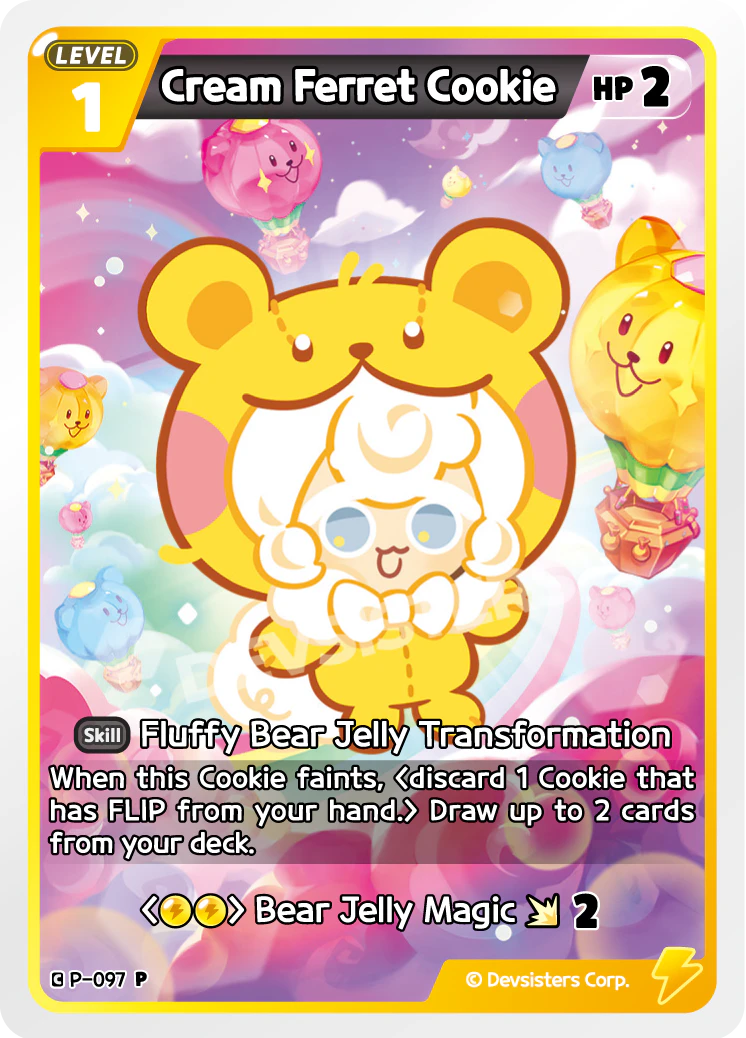 Cream Ferret Cookie #P-097