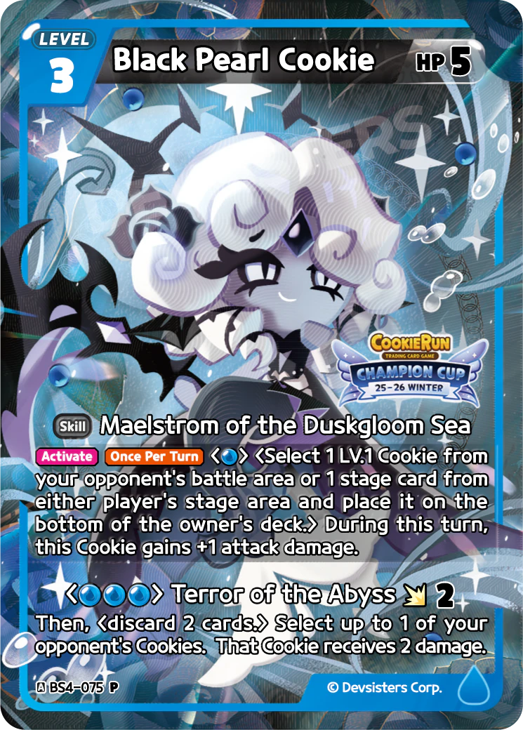 Black Pearl Cookie #BS4-075@2