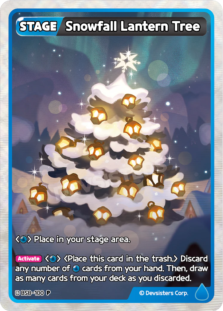 Snowfall Lantern Tree #BS8-100@1
