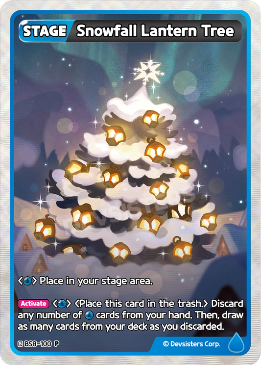 Snowfall Lantern Tree #BS8-100@1