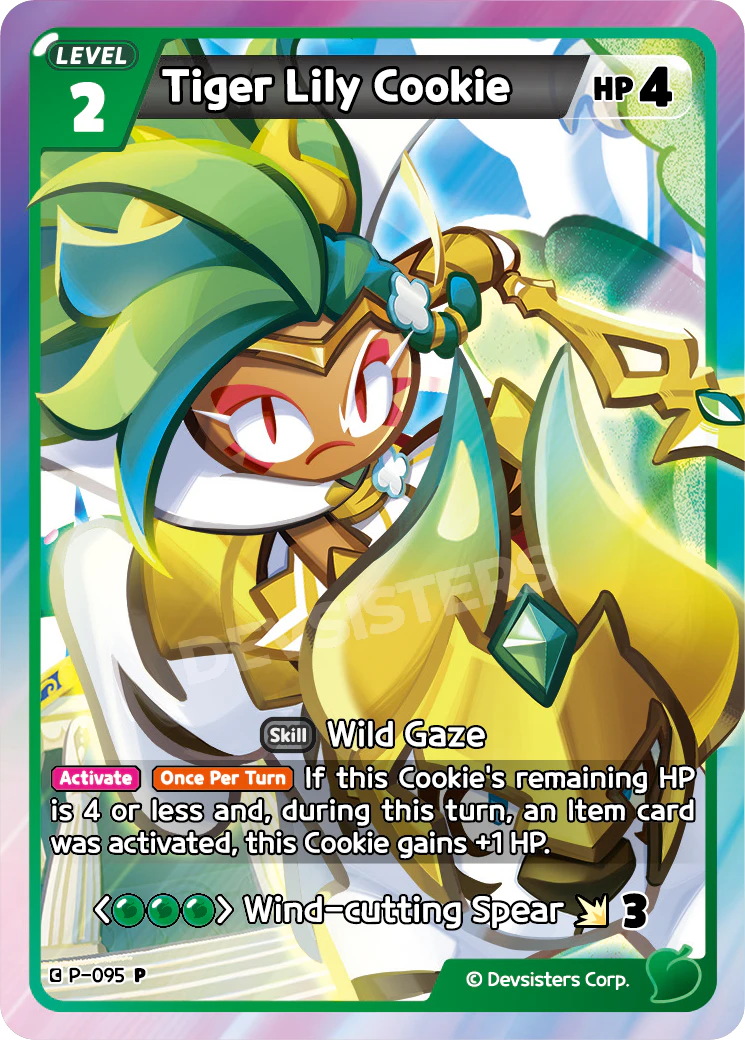 Tiger Lily Cookie #P-095