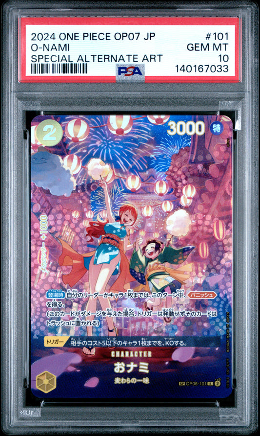 PSA GEM MT 10 O Nami 101 SPECIAL ALTERNATE ART Japanese 500 Years In The Future One Piece 2024