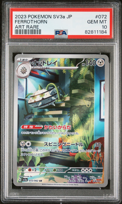 PSA GEM MT 10 Ferrothorn 072 ART RARE Japanese Raging Surf Pokemon 2023