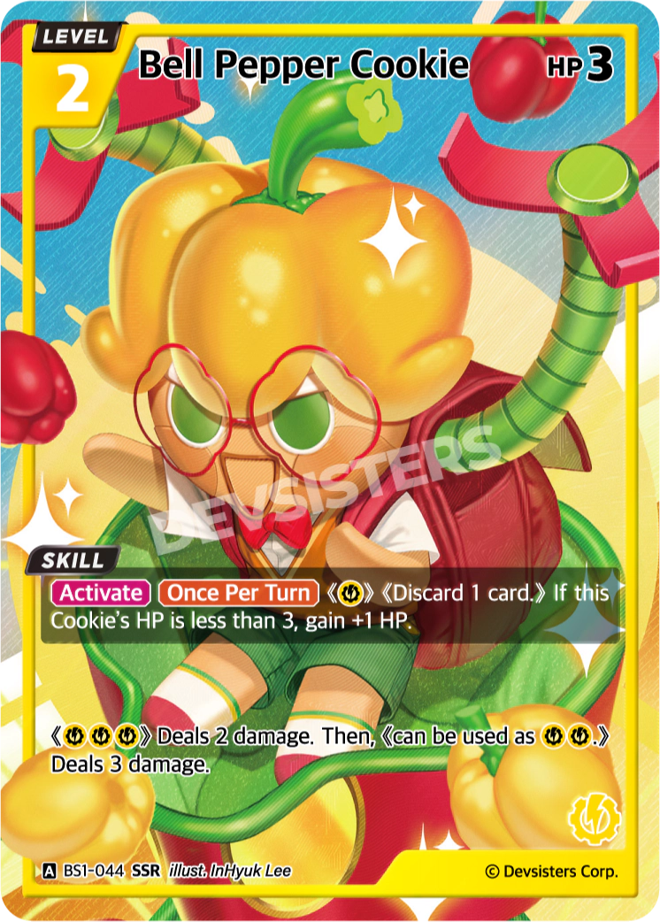 Bell Pepper Cookie #BS1-044@1