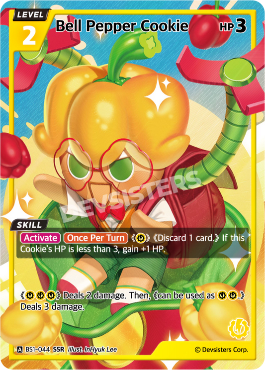 Bell Pepper Cookie #BS1-044@1