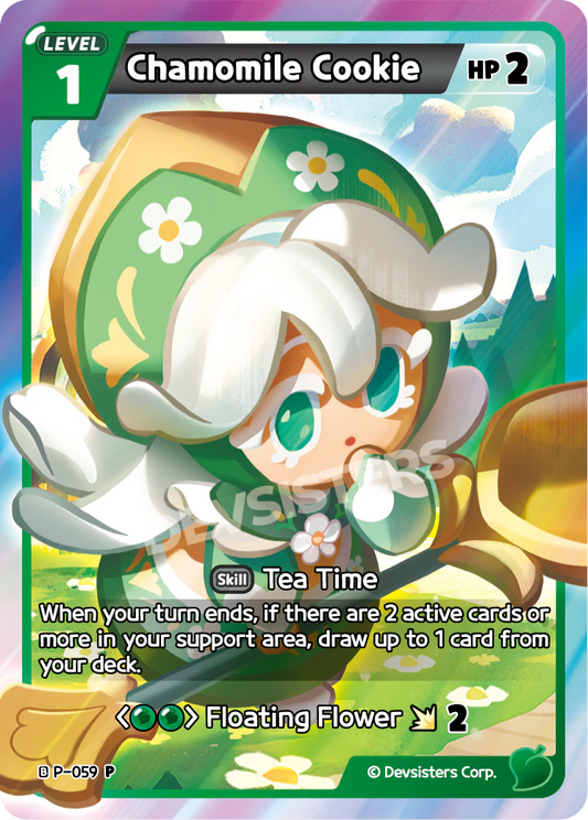 Chamomile Cookie #P-059
