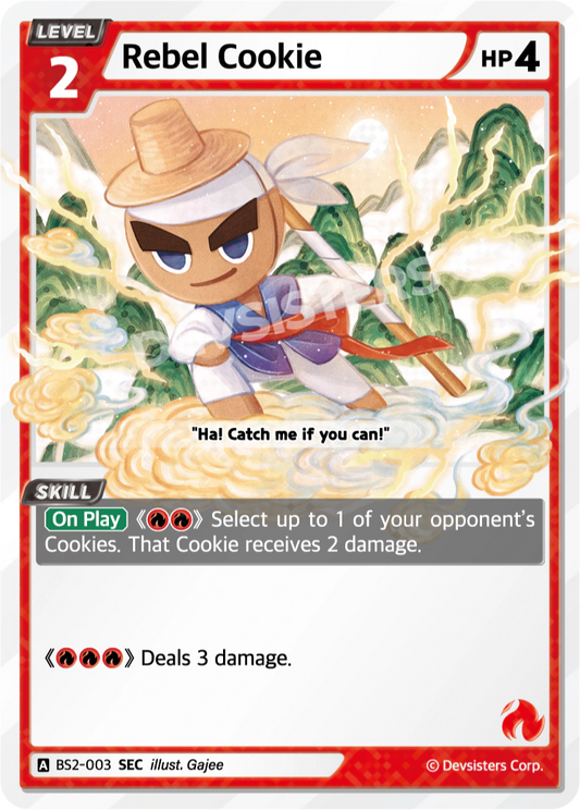 Rebel Cookie #BS2-003@1