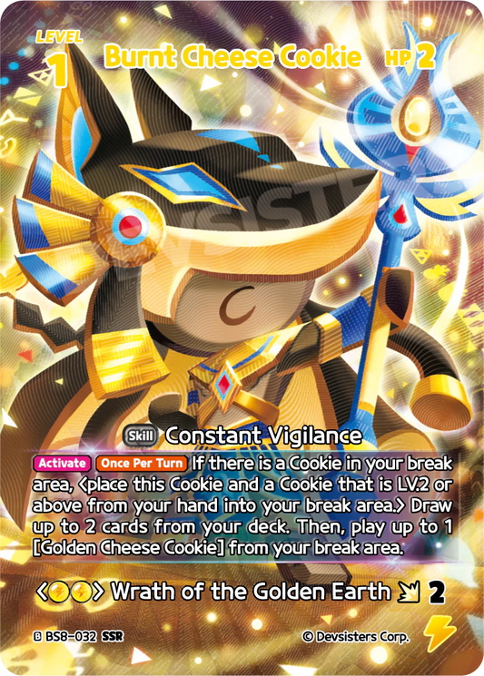 Burnt Cheese Cookie #BS8-032@2