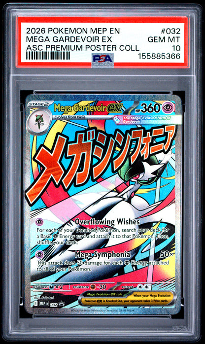 PSA GEM MT 10 Mega Gardevoir ex 032 ASC PREMIUM POSTER COLL English Me Black Star Promo Pokemon 2026