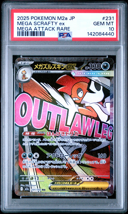 PSA GEM MT 10 Mega Scrafty ex 231 MEGA ATTACK RARE Japanese Mega Dream ex Pokemon 2025