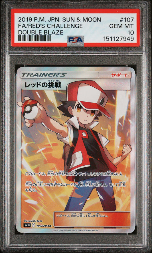 PSA GEM MT 10 Red's Challenge 107 DOUBLE BLAZE Japanese SM Double Blaze Pokemon 2019