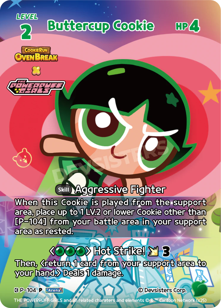 Buttercup Cookie #P-104
