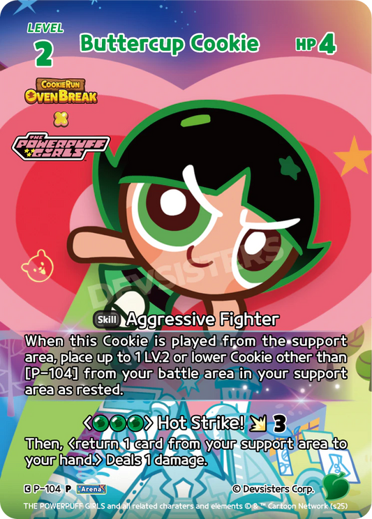 Buttercup Cookie #P-104