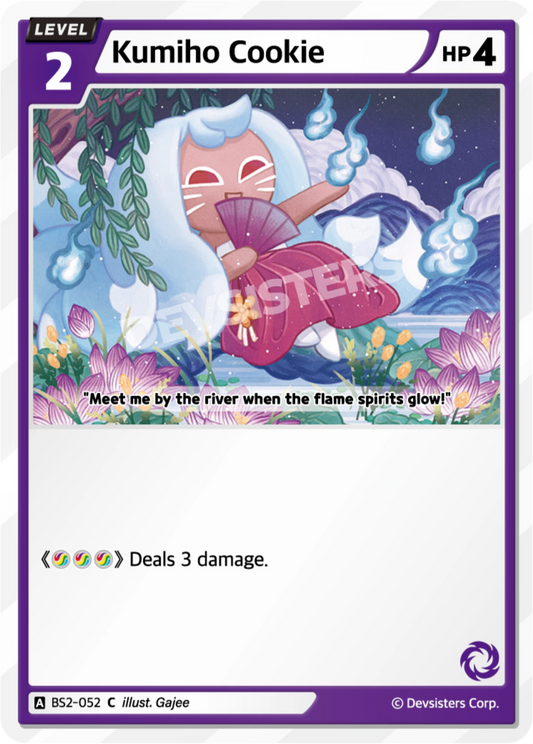 Kumiho Cookie #BS2-052