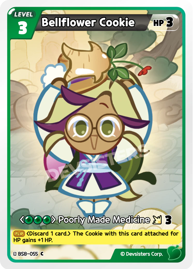 Bellflower Cookie #BS8-055