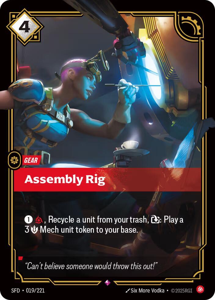Assembly Rig #019/221