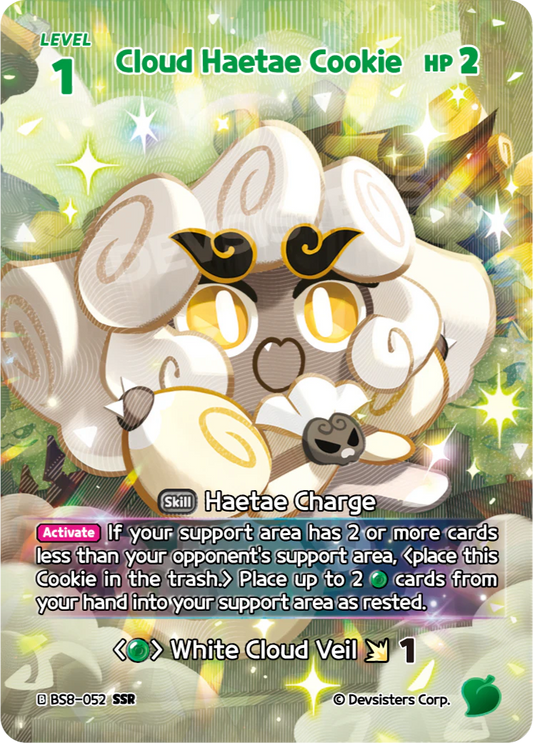 Cloud Haetae Cookie #BS8-052@1