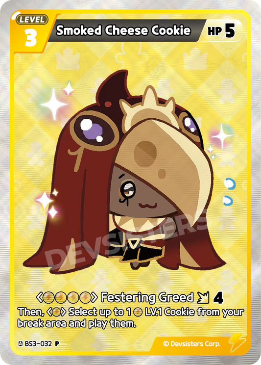 Smoked Cheese Cookie #BS3-032@2