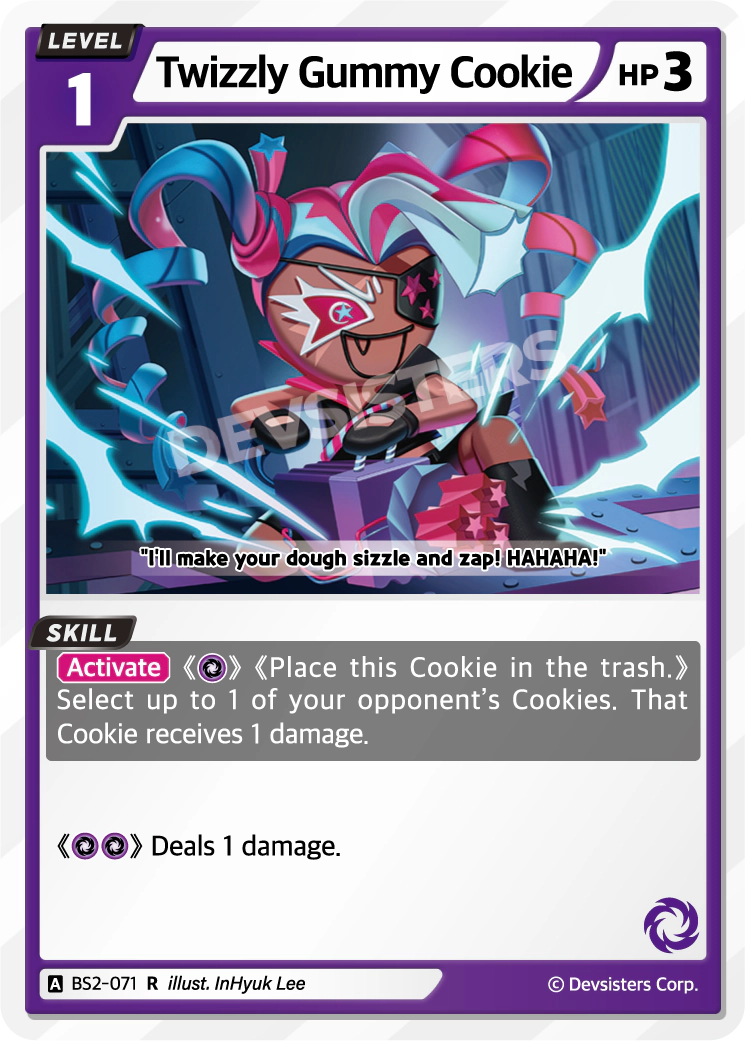 Twizzly Gummy Cookie #BS2-071