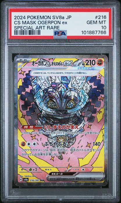 PSA GEM MT 10 Cs Mask Ogerpon ex 216 SPECIAL ART RARE Japanese Terastal Fest ex Pokemon 2024
