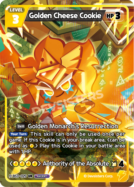 Golden Cheese Cookie #BS3-025