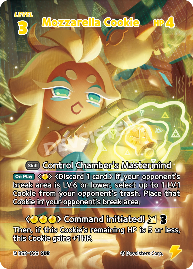 Mozzarella Cookie #BS3-028@1